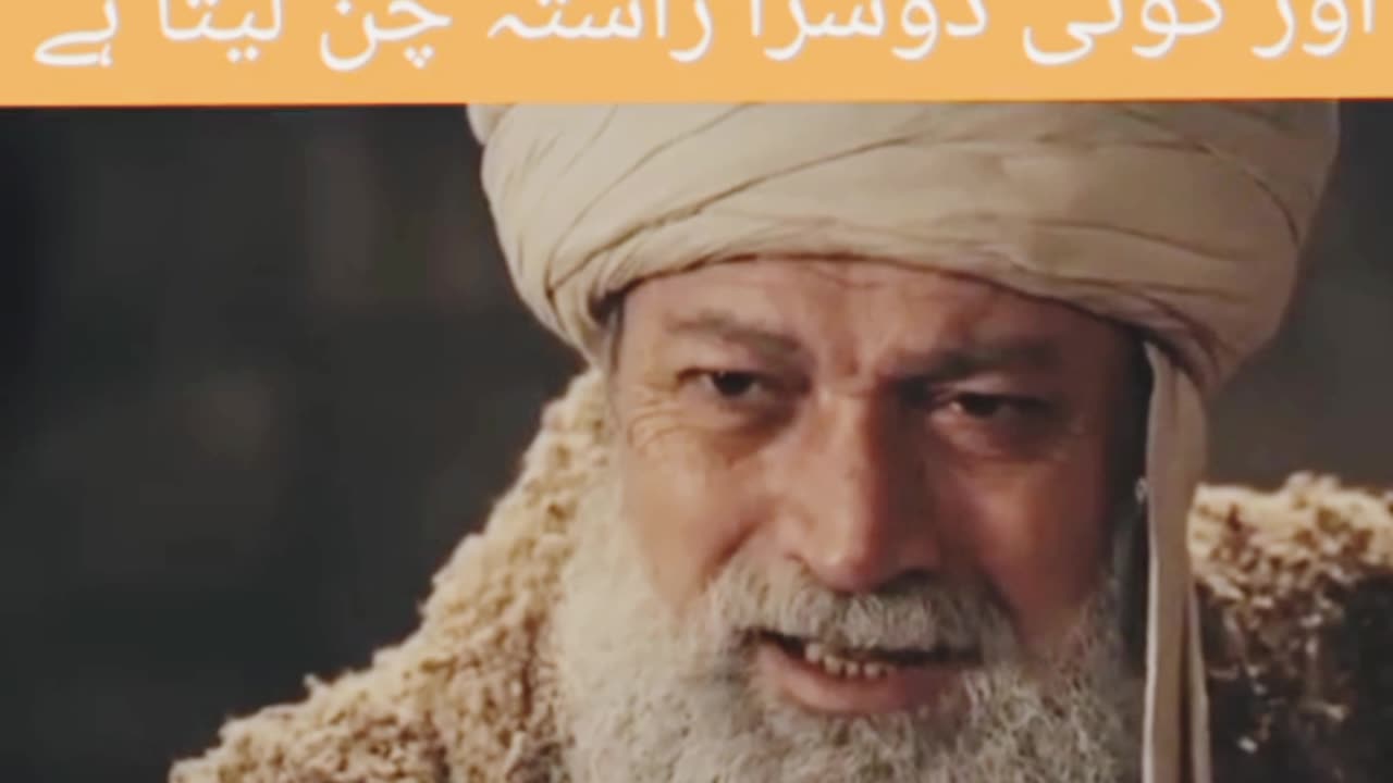 واقعہ بہت ہی دلچسپ
