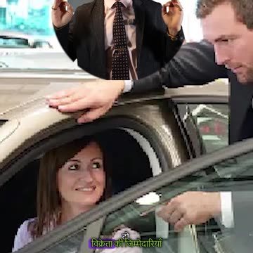 Car Flipping ka legal aspect