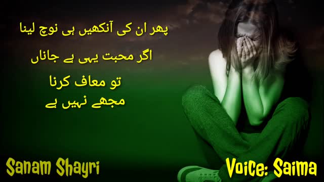 libas tan sey utar dena😭sad shayari😢urdu shayari😭dard bhari shayari famous shayari hindi shayari