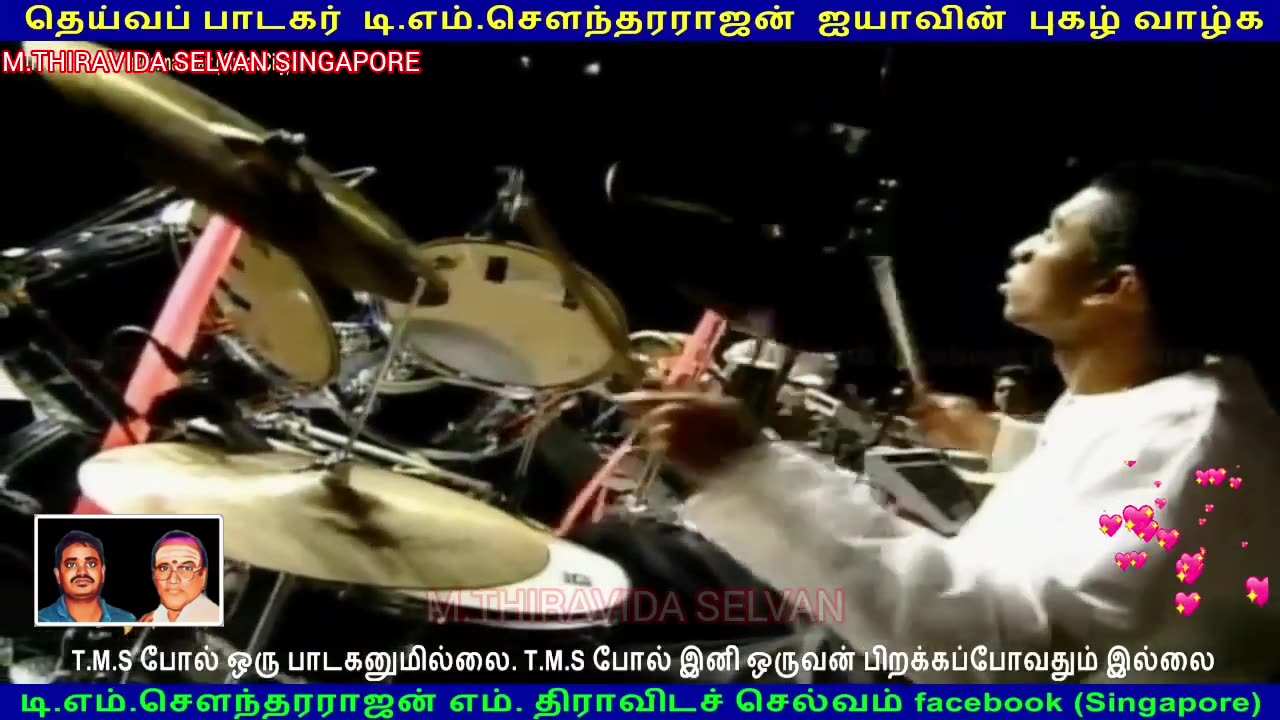 T.M.SOUNDARAJAN LEGEND LIVE CANADA 1990 SINGAPORETMSFANS M.THIRAVIDASELVAN VOL 13 balraj