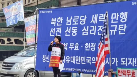 230415... 518 이 뭐여요? 구국애국자 님 연설..