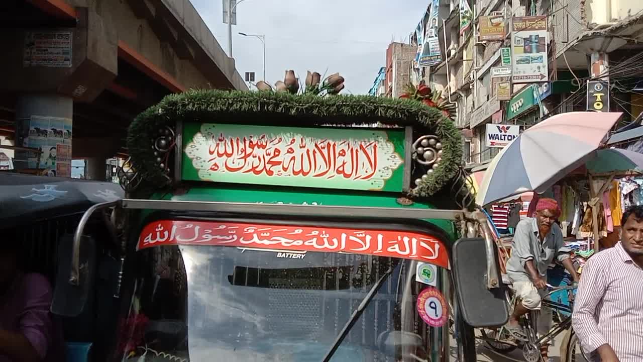 Green House System CNG