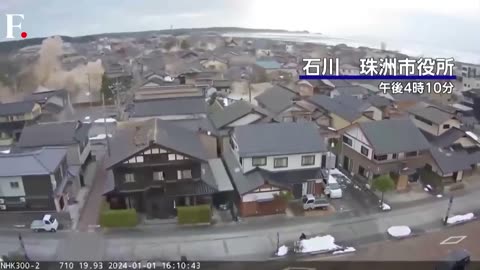 First Tsunami Waves Hit Japan After 7.6 Magnitude Earthquake