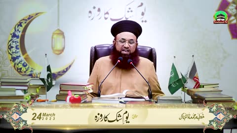 چاند موٹا تھا لہذا یہ دوسرے کا ہے جنہوں نے نفی روزہ