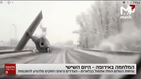 What's a TIE fighter from Star Wars doing in the middle of Russia's invasion of Ukraine?