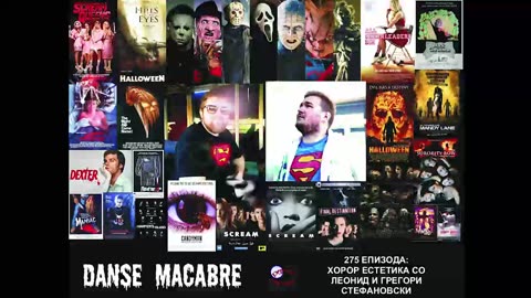 Danse Macabre (275 Izdanie) Horor estetika so Leonid i Gregori 07 06 2016@KANAL 103