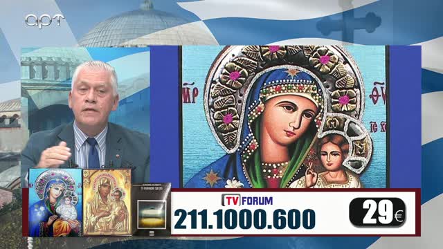 Μιλτιάδης Βιτάλης 13/10/22