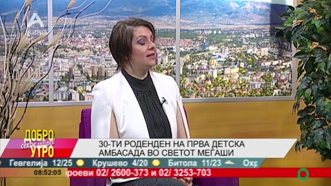 30 РОДЕНДЕН - ПРВА ДЕТСКА АМБАСАДА ВО СВЕТОТ МЕЃАШИ 1992-2022