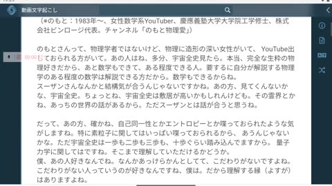 御賽銭86=87*1_