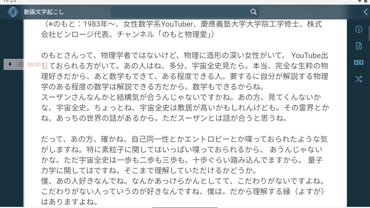 御賽銭86=87*1_