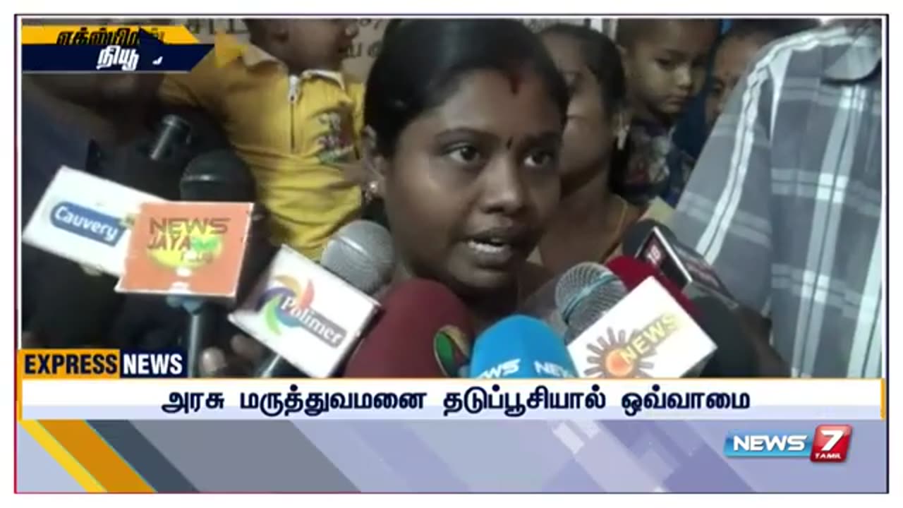 July 2017 Tamil Nadu report of children falling sick following vaccination