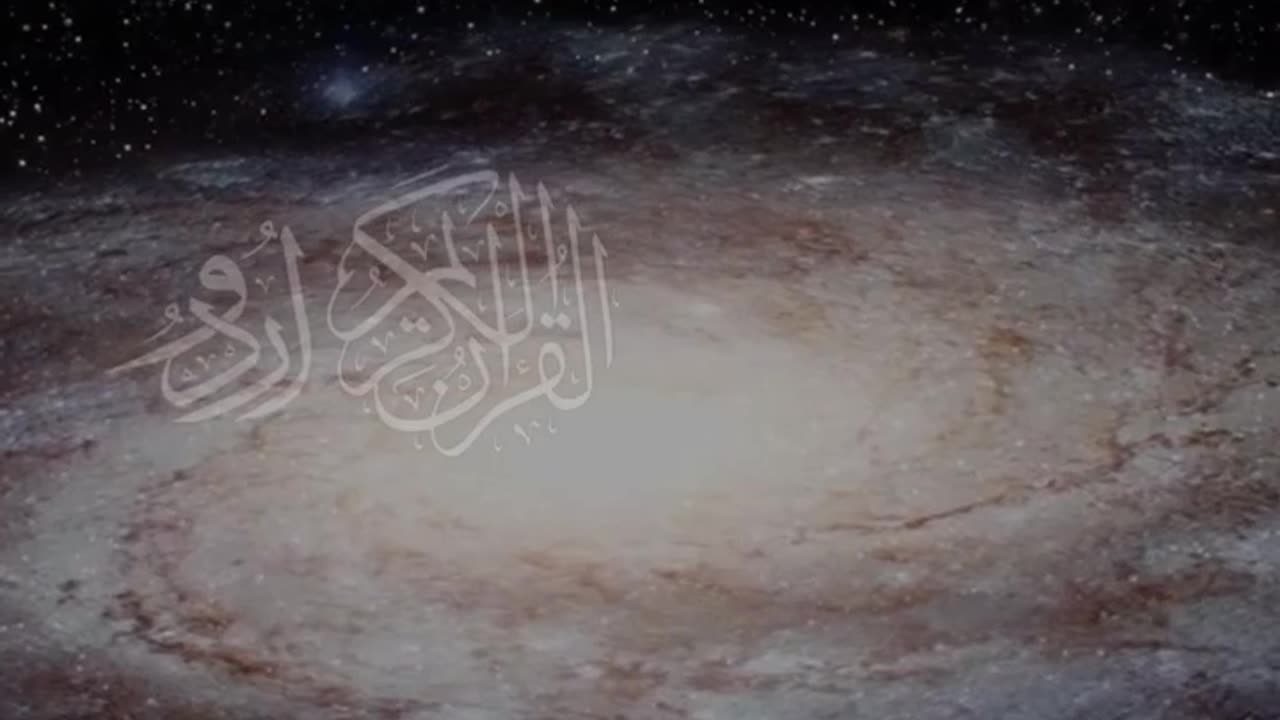 96 Surah Al Alaq Urdu Translation Short Part 2 _ Surah Alaq Urdu Translation