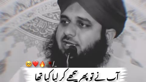 𝐓𝐞𝐫𝐲 𝐋𝐞𝐲 𝟐,𝟒 𝐐𝐚𝐝𝐚𝐦 𝐀𝐧𝐬𝐡 𝐄 𝐁𝐚𝐫𝐢'𝐧 𝐇𝐚🥺💔🥀 #ajmalrazaqadri #500k #underreview #viralvideo