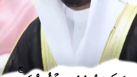 Surah