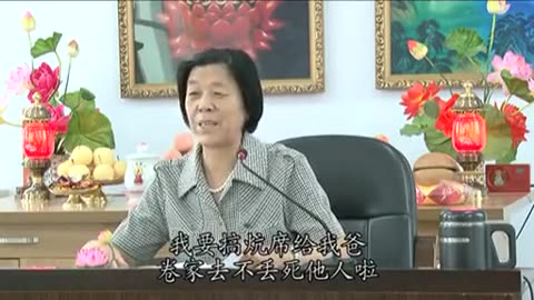 27、2010.08 字幕 孫景華 倫理道德與《化性談》吉林省長春市