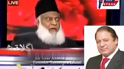 Dr Israr about nawaz sharif