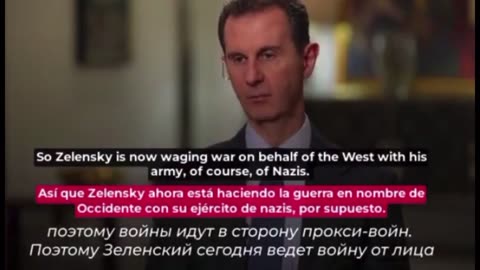 Assad. When the leader of a country says we are in world war 3 we might want to pay attention