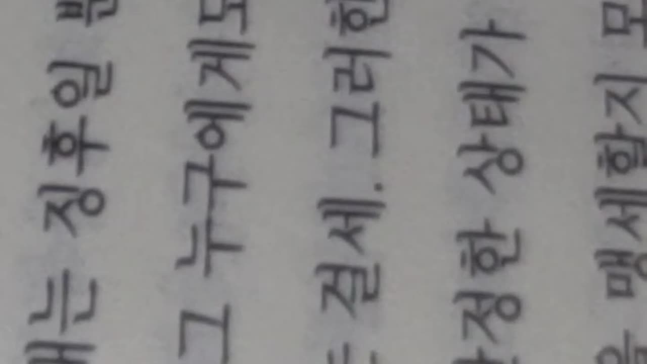 #멋진신세계,올더스 헉슬리,여족장제도,비탈저폭탄,과학의덕택,연구가,포드님,타인의행복,무통도살실, 열대성기후,마르케사스군도,나쁜기후,버나드,야만인,총통각하,깍아지른절벽,예술