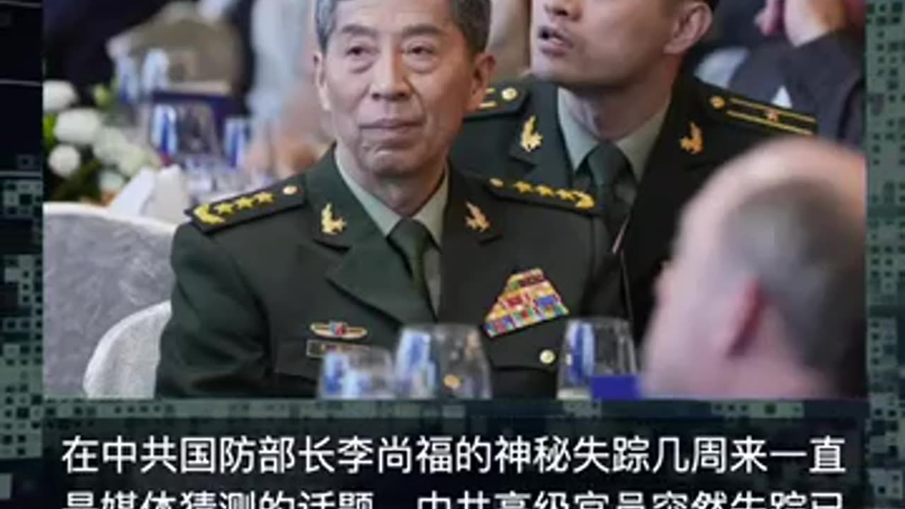 2023年9月18日 #磐石简讯 第273期 #美国纽约 #国际新闻 #news