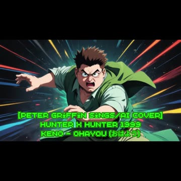[Peter Griffin sings/AI Cover] Hunter x Hunter (1999) Opening | Keno - Ohayou (おはよう)
