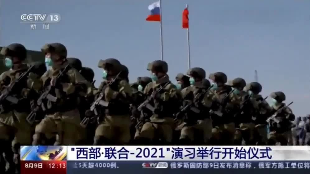 Russia and China involved in a Common Military Exercise