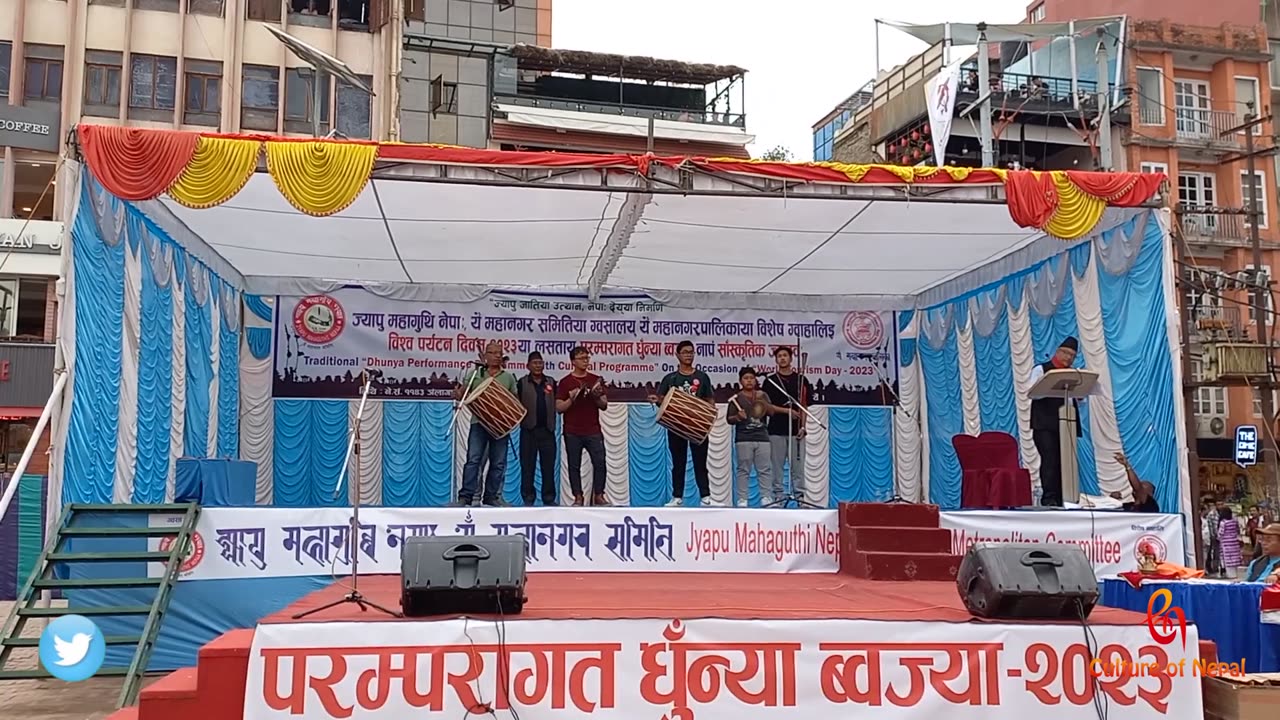 Twa, Dhunya Performance Program, World Tourism Day 2023, 2080, Part XIV