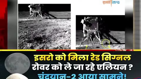 चांद पर जीवन की पूरी संभावना -possibility of life on the moon