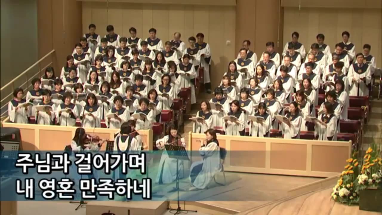 주님과 함께 함이 (홍지열)