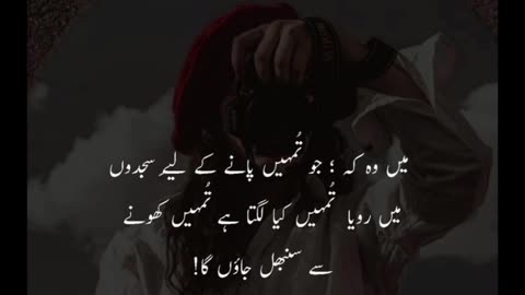Poetry