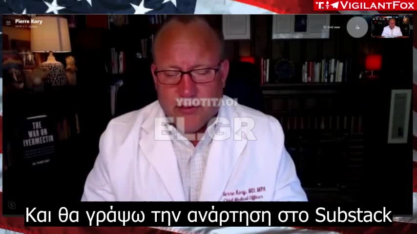 ‘Η σιωπή των κοσμητόρων’