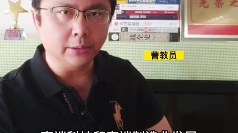 Who is responsible for the worsening of the Sino-American relationships