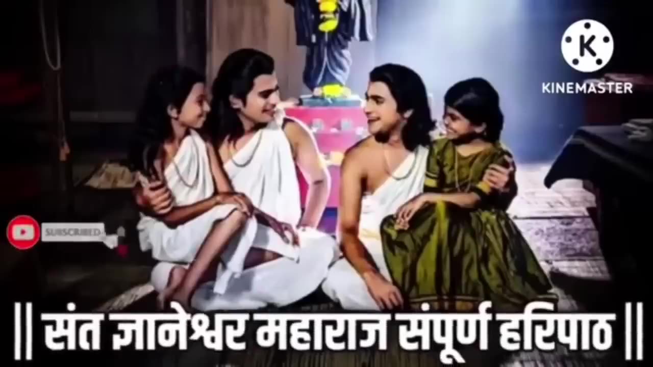 संपूर्ण हरिपाठ