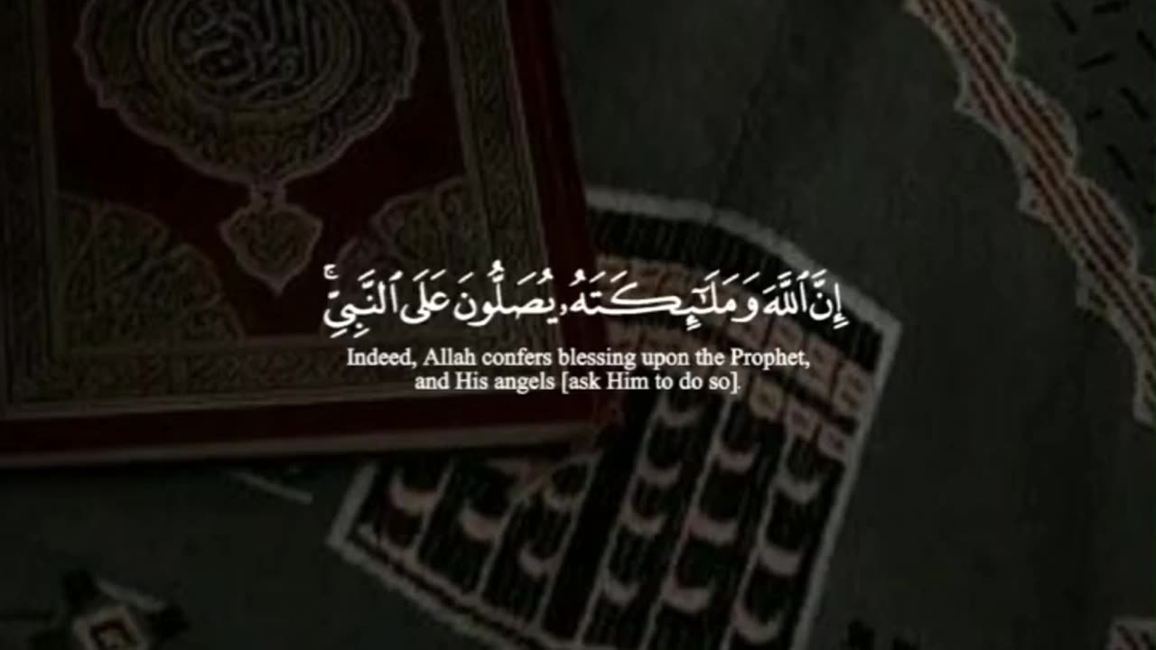 اللهم صلى على محمد وعلى آله وصحبه أجمعين