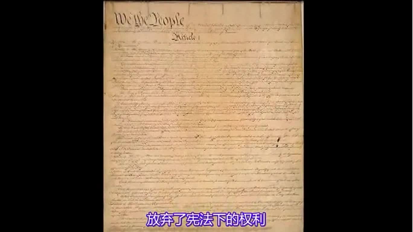 自然人、法人、民法與海事法背後隱藏的控制陰謀