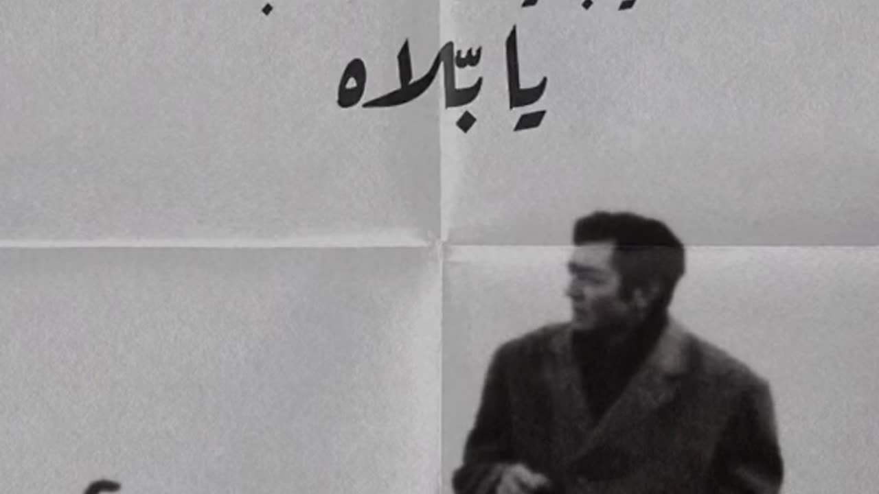 You and I, the companions of the path, are a song from the Syrian heritage