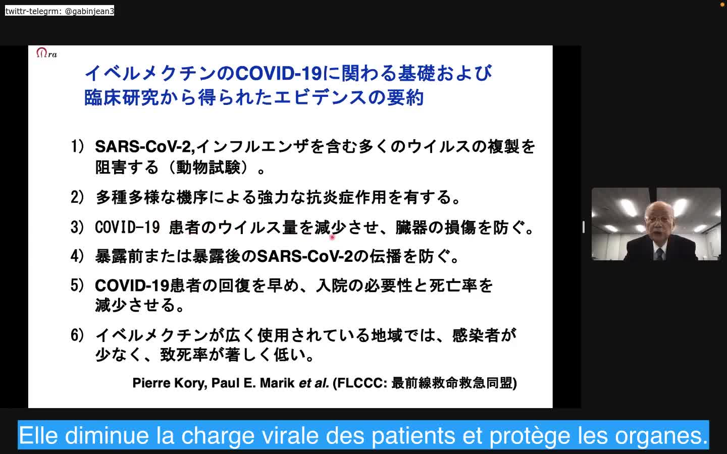 Vidéos d'information sur l'ivermectine utilisée contre la covid-19