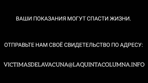 Женщина рассказывает, что испытала ее племянница после получения двух "вакцин" AstraZeneca.