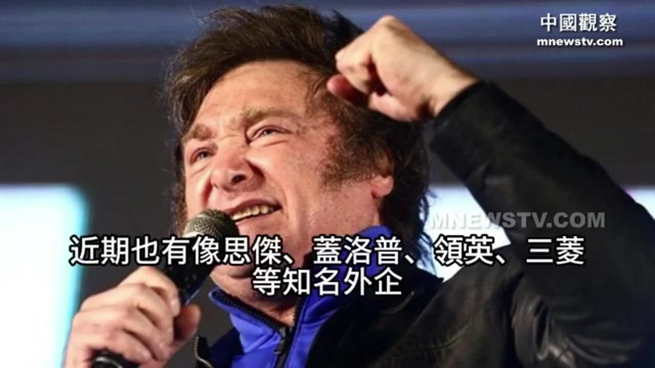 🔥阿根廷“川普”有驚人計劃 🔥 一部揭露 D S的電影 在美國本土都不敢拍