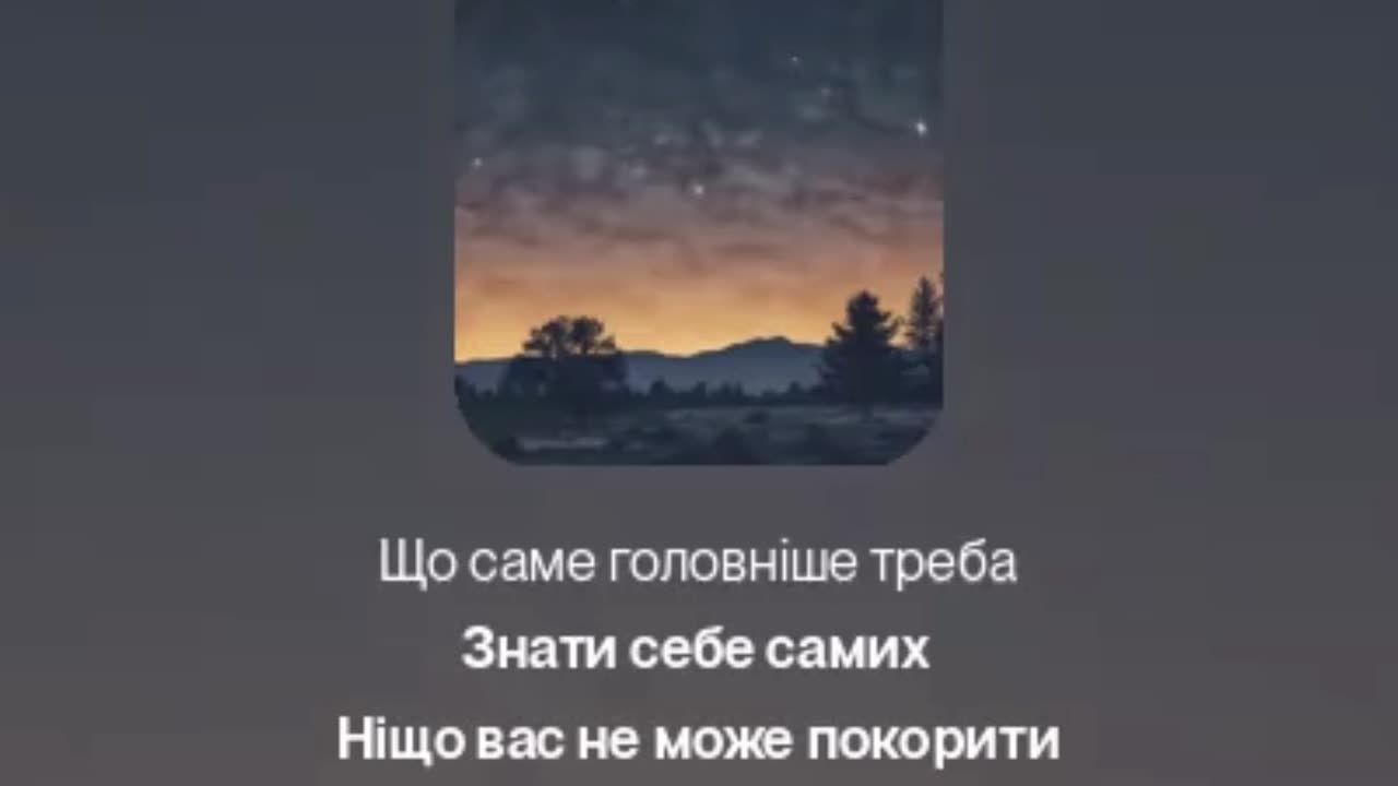Зоряне зерно
