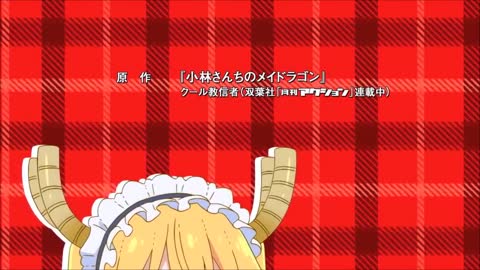 Miss Kobayashi's Dragon Maid [OPOpening]