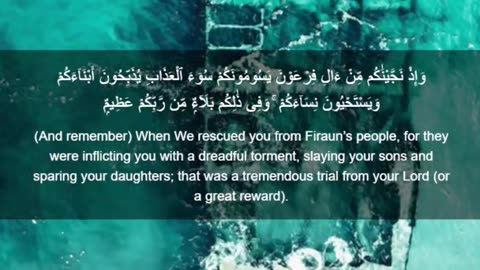 Beautiful recitation of the Holy Quran||تلاوة جميلة للقرآن الكريم