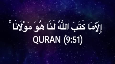 Finding Calm in Chaos Harnessing the Power of Qadar