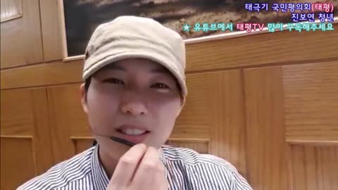"태평으로 뭉쳐주십시오" (1) [카페에서 낭독하기] 180310 태극기국민평의회 진보연 청년