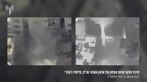 IDF releases footage of strikes against a high rise in Gaza