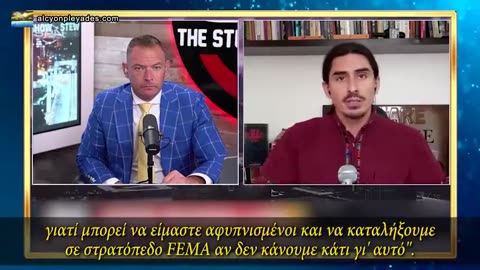 🇬🇷♐️«Σύνοδος Κορυφής του μέλλοντος» του ΟΗΕ: Περισσότερη εξουσία σε περίπτωση έκτακτης ανάγκης .