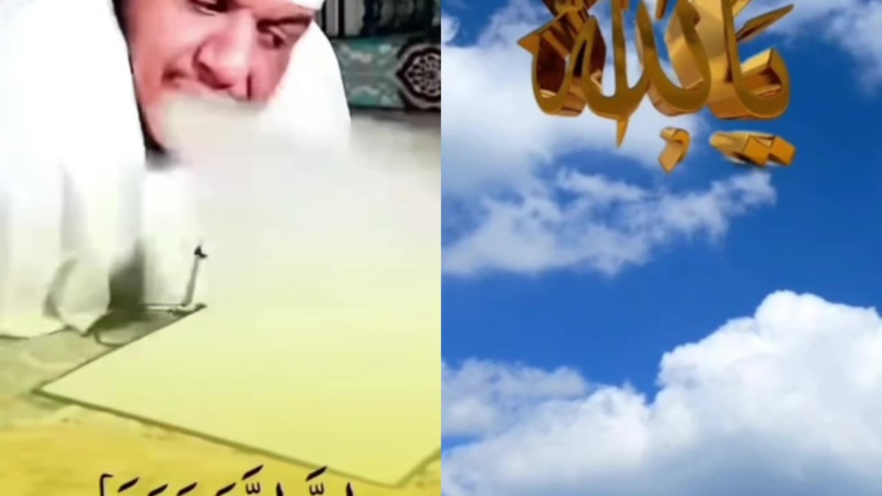 Allah Akbar