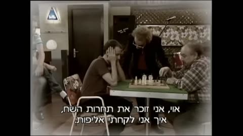 הפיג'מות בקפה קרסול עונה 2 פרק 23 פרק סיום חלק א