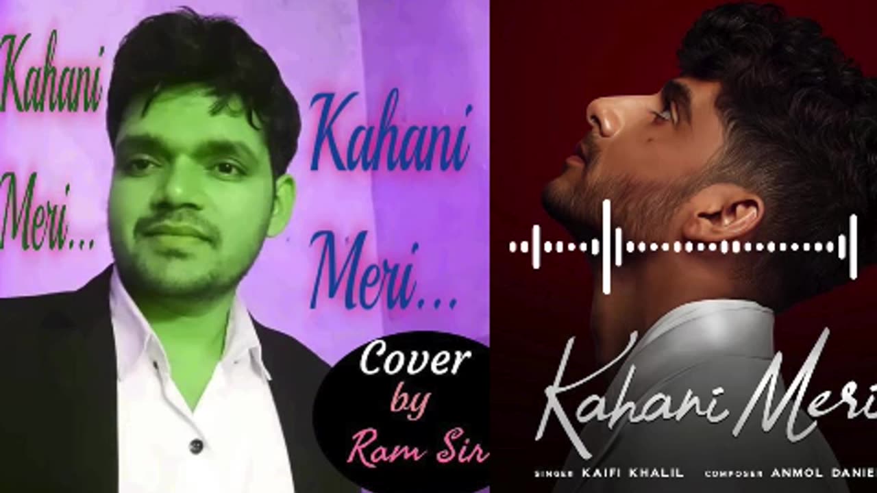 Kahani Meri by Ram Babu Yadav