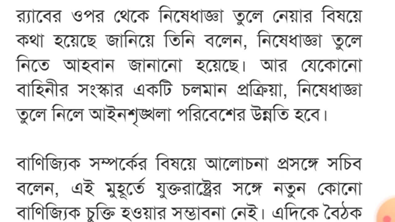 Today Bangladeshi News