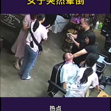 Sudden medical need for help at the saloon